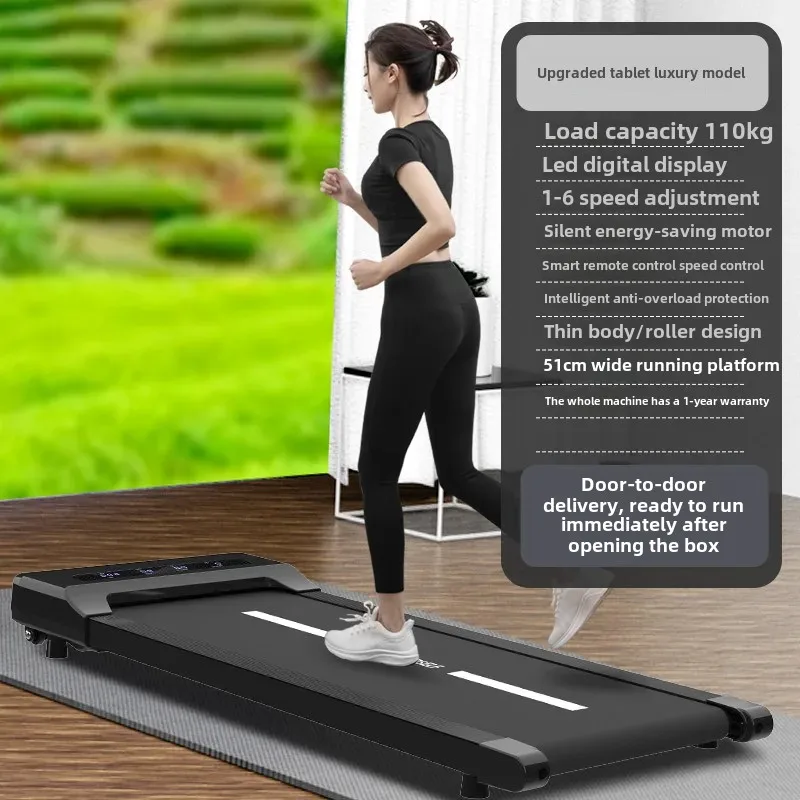 tapis-de-course-numérique-innovant