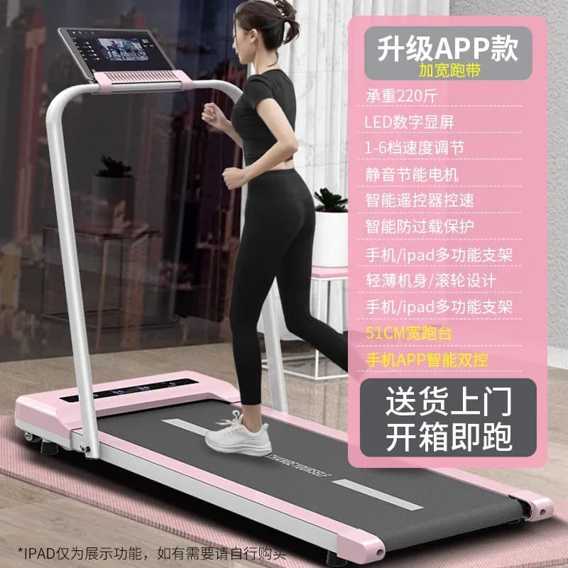 machine-exercice-intérieure-rose-blanche